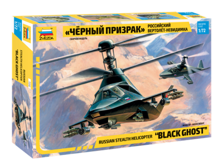 1/72 KA-58"BlackGhost"RusHelic