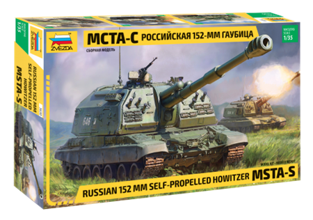 1/35 Russian 152 mm self-propelled Howitzer MSTA-S