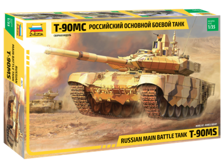 1/35 Russian main battle tank T-90 MS