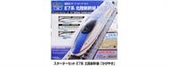 N-GAUGE Starter Set E7 SERIES SHINKANSEN"KAGAYAKI"