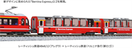 Rhaetische Bahn "Bernina Express (New Logo) Base Set (3 Cars)