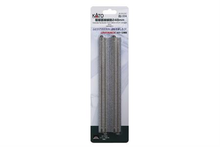 N Double Track Straight 248mm (2ea)