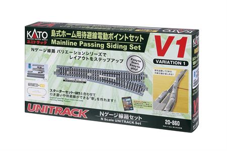 N V1 Mainline Passing Siding Set (Bilingual packaging)