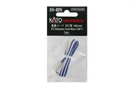 DC Extension Cord